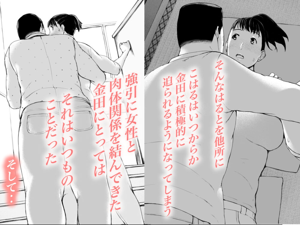 「はるとくん。お母さんをデートに誘ってもいいかい？」 画像2