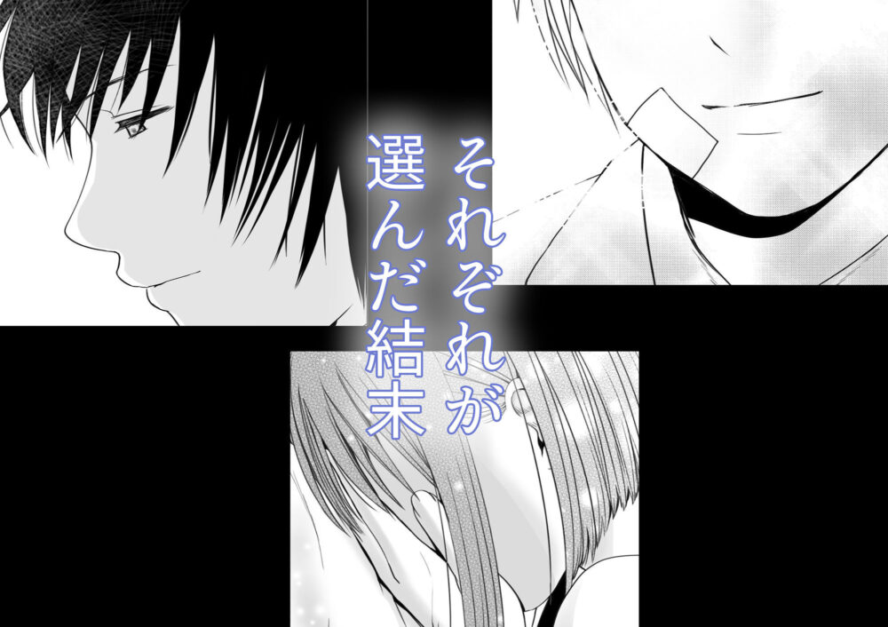 素股だけって言ったのに…ヌルっと挿入されちゃった 優等生のおもちゃ3 画像9