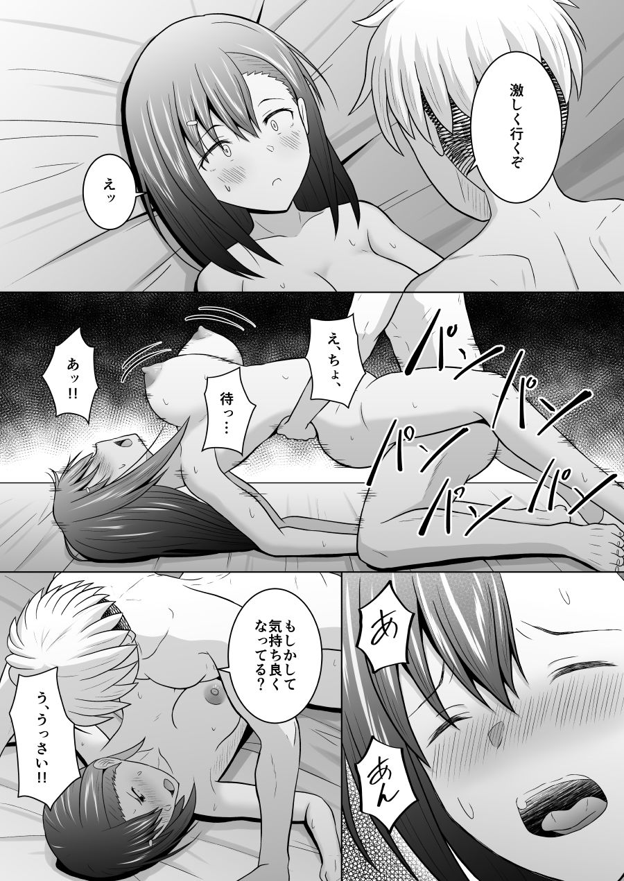 犬猿の仲の男女がセックスしないと出られない部屋に閉じ込められるとどうなるのか実験してみた 画像5