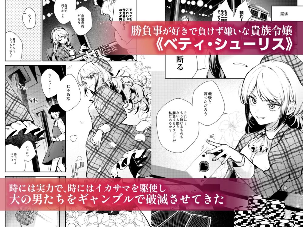 生意気な貴族令嬢に恥辱の媚薬吊り責めを 画像1
