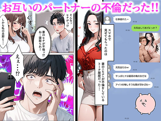 陥没乳首の人妻を寝取る  壊れた関係〜結ばれた愛 画像2