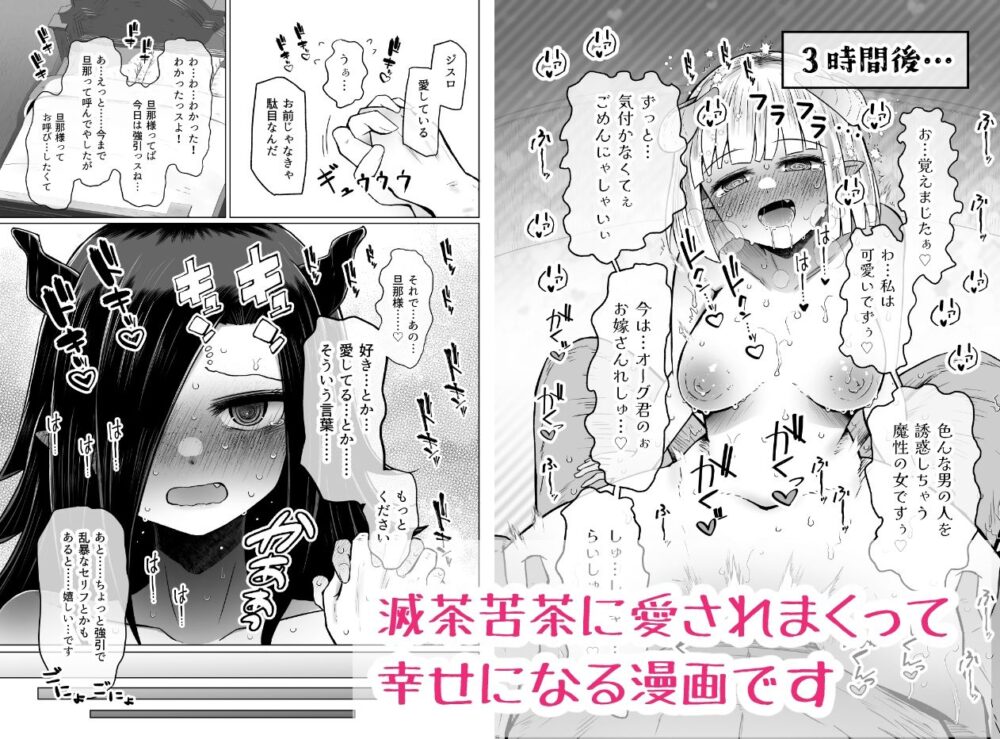 異世界色街 本日身請けセール中 本気で私を身請けするんですか!? 画像4